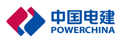 中国电建