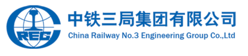 中铁三局