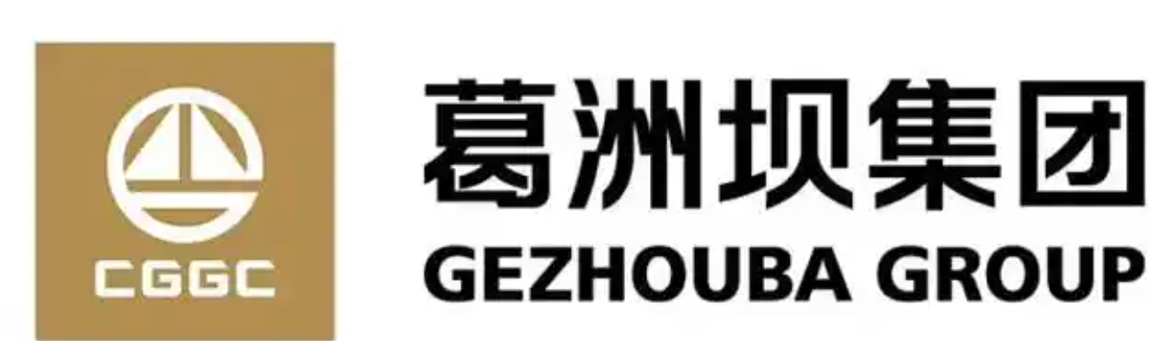 葛洲坝集团